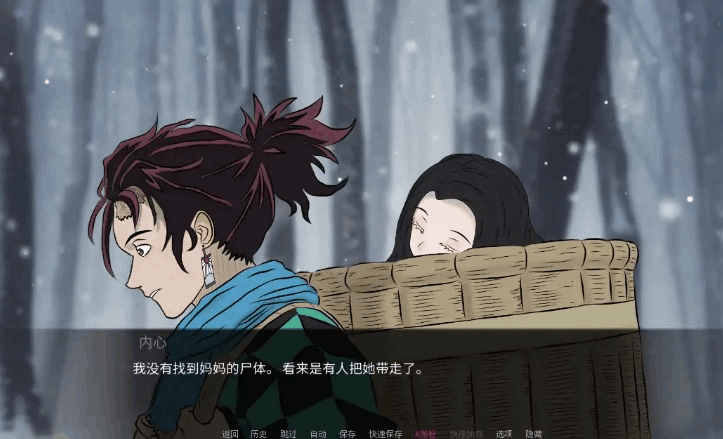 《鬼灭之刃：爱与欲》V0.15.0 AI汉化版｜同人互动SLG｜双端适配｜全年龄向图片-1