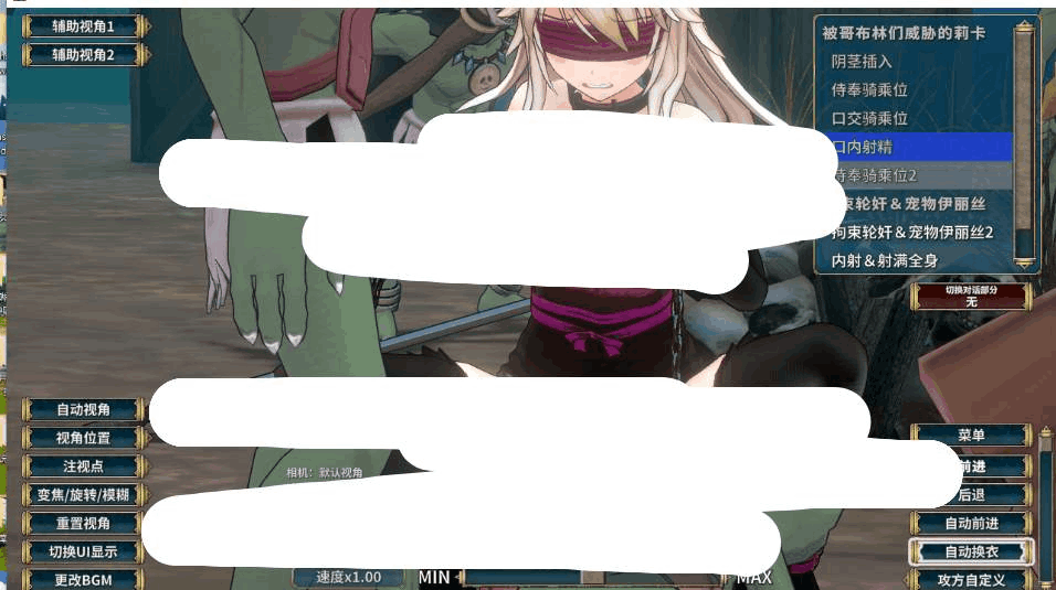 PC强烈推荐:3D互动神作ACT《圣骑士莉卡物语~白翼与淫翼姐妹~》V1.3.8官方中文步兵版+人物捏脸服装全CG存档(5G)图片-1 PC强烈推荐:3D互动神作ACT《圣骑士莉卡物语~白翼与淫翼姐妹~》V1.3.8官方中文步兵版+人物捏脸服装全CG存档(5G)图片-1