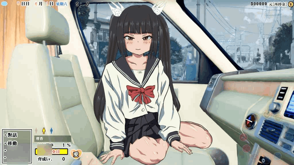 PC平台日式SLG游戏《女の子1000人》官方中文版图片-3