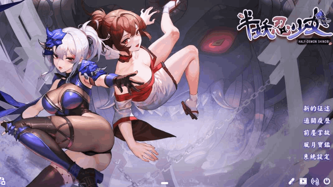 [安卓模拟器+PC/卡牌SLG] 半妖忍少女 官方中文版 [中文/全动态/全CV/步兵/4G]图片-1