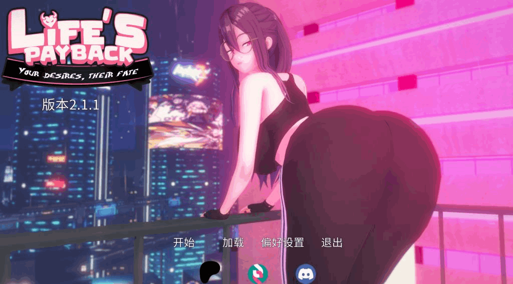 PC平台精品SLG游戏《生命的回报 Lifes Payback Ver2.1.1》汉化版 - 沉浸式3D动态人生体验(8.38G超大容量)图片-1 PC平台精品SLG游戏《生命的回报 Lifes Payback Ver2.1.1》汉化版 - 沉浸式3D动态人生体验(8.38G超大容量)图片-1