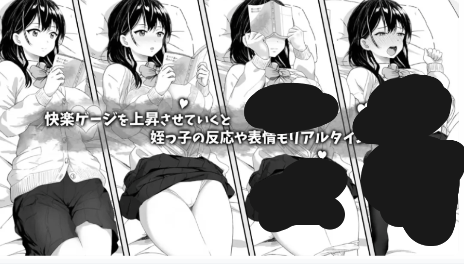 PC 推荐【JK 侄女互动触摸 SLG】对懒散的侄女小恶作剧 官方中文动态版【450M】图片-1 PC 推荐【JK 侄女互动触摸 SLG】对懒散的侄女小恶作剧 官方中文动态版【450M】图片-1