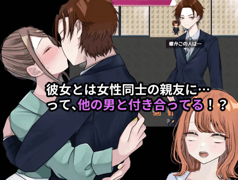 【日系角色扮演 RPG / 汉化 / 剧情分支 / PC】逆转之心 リバース・ハーツ アーリーアクセ Ver0.8 Mtool 汉化版【3.08G】图片-1 【日系角色扮演 RPG / 汉化 / 剧情分支 / PC】逆转之心 リバース・ハーツ アーリーアクセ Ver0.8 Mtool 汉化版【3.08G】图片-1