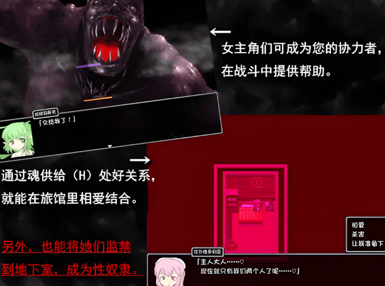 BLACK SOULS 黒の童話と五魔姫：日系 RPG 类 PC 游戏（官中 / 步兵 / Ver1.1 官方中文步兵版）图片-1