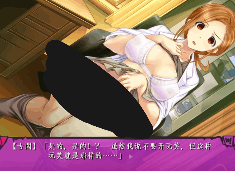 PC 推荐【剧情策略 SLG 汉化】精神觉醒!意识共鸣!全 DLC 云汉化版 + 全 CG【新汉化 5G】自宅警备社团新作图片-1 PC 推荐【剧情策略 SLG 汉化】精神觉醒!意识共鸣!全 DLC 云汉化版 + 全 CG【新汉化 5G】自宅警备社团新作图片-1