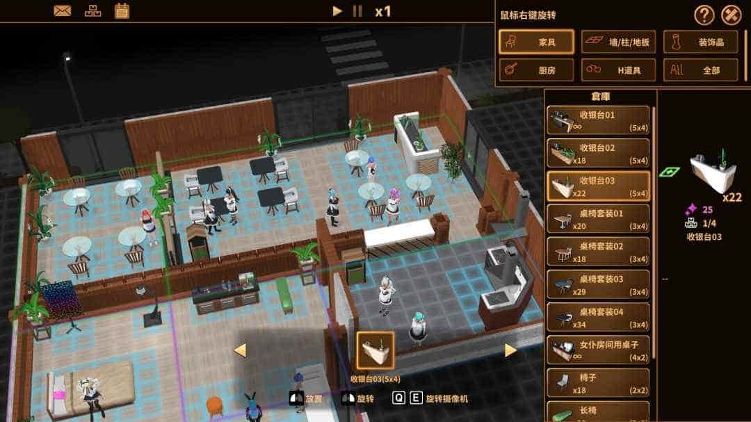 PC平台经营SLG游戏《扶她★咖啡店 Futanari Coffee Shop Ver0.6 官方中文版》 - 3D动态咖啡厅经营体验(1.4G容量)图片-2 PC平台经营SLG游戏《扶她★咖啡店 Futanari Coffee Shop Ver0.6 官方中文版》 - 3D动态咖啡厅经营体验(1.4G容量)图片-2