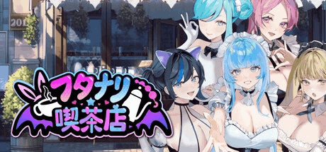 PC平台经营SLG游戏《扶她★咖啡店 Futanari Coffee Shop Ver0.6 官方中文版》 - 3D动态咖啡厅经营体验(1.4G容量)图片-1 PC平台经营SLG游戏《扶她★咖啡店 Futanari Coffee Shop Ver0.6 官方中文版》 - 3D动态咖啡厅经营体验(1.4G容量)图片-1