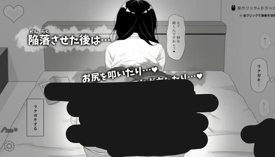 PC 推荐【JK 侄女互动触摸 SLG】对懒散的侄女小恶作剧 官方中文动态版【450M】图片-1 PC 推荐【JK 侄女互动触摸 SLG】对懒散的侄女小恶作剧 官方中文动态版【450M】图片-1