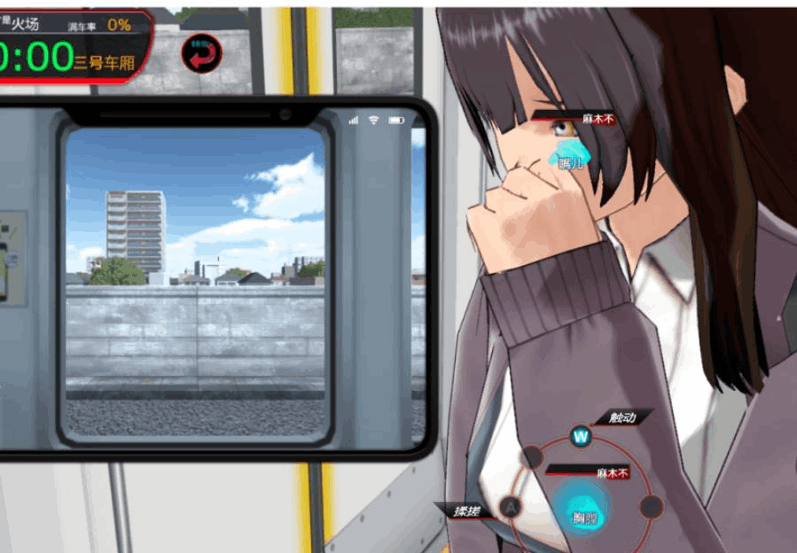 PC平台互动SLG游戏《満车率300% 3≒》Ver20250802+Append.1官方中文版图片-1 PC平台互动SLG游戏《満车率300% 3≒》Ver20250802+Append.1官方中文版图片-1