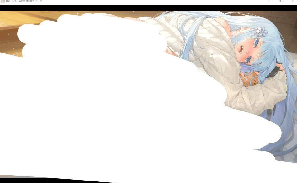 PC电脑端动态步兵拔作ADV游戏《美少女万华镜异闻:雪女~第六部V1.02精翻汉化+AI去码步兵+全CG+攻略》适配Win系统资源图片-1 PC电脑端动态步兵拔作ADV游戏《美少女万华镜异闻:雪女~第六部V1.02精翻汉化+AI去码步兵+全CG+攻略》适配Win系统资源图片-1