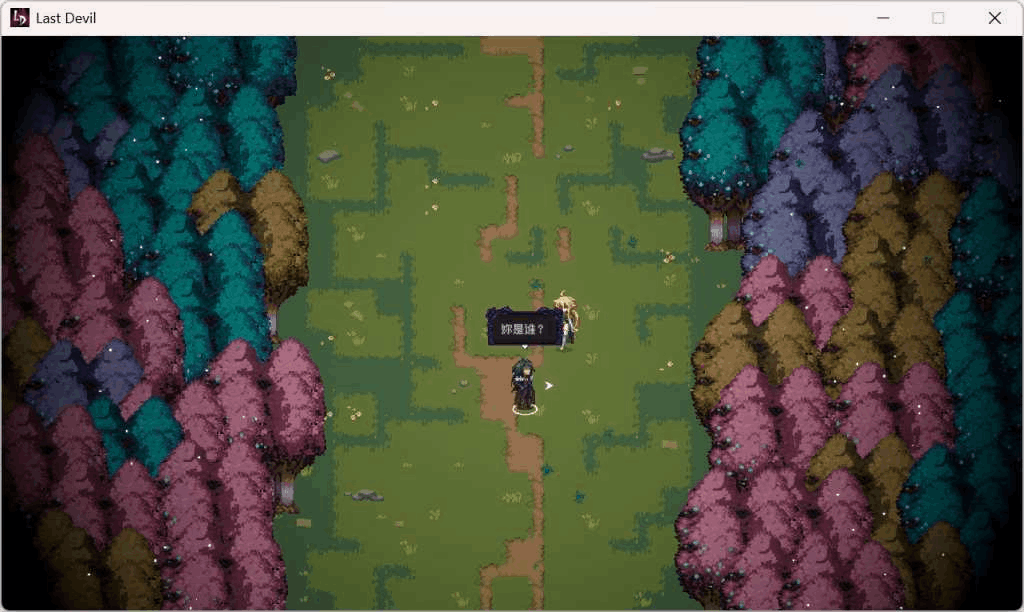 末代君主-重制 Last Devil PC版 V5.14 官方中文版 4.7G完整资源 | 动作游戏大作图片-4 末代君主-重制 Last Devil PC版 V5.14 官方中文版 4.7G完整资源 | 动作游戏大作图片-4