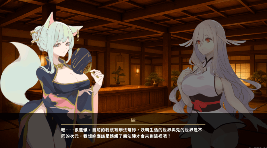 【互动策略 SLG / 官方中文 / 剧情向 / PC 端】地下鬼城逃出生天 地下鬼城からの脱出 官方中文版【807M】图片-1