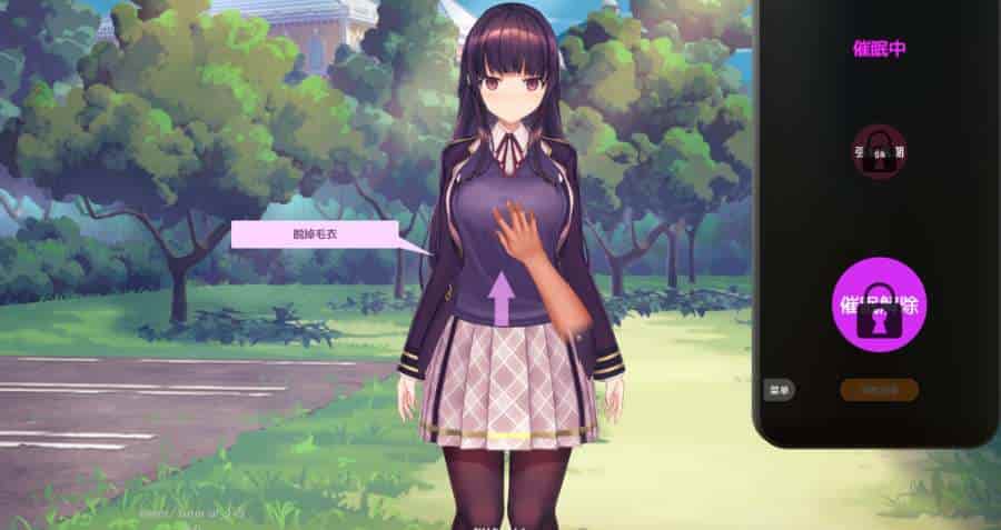 清纯大小姐养成模拟 洗脳アプリで清楚なお嬢様を育成するシミュレーション：PC 端官中策略佳作来袭图片-1