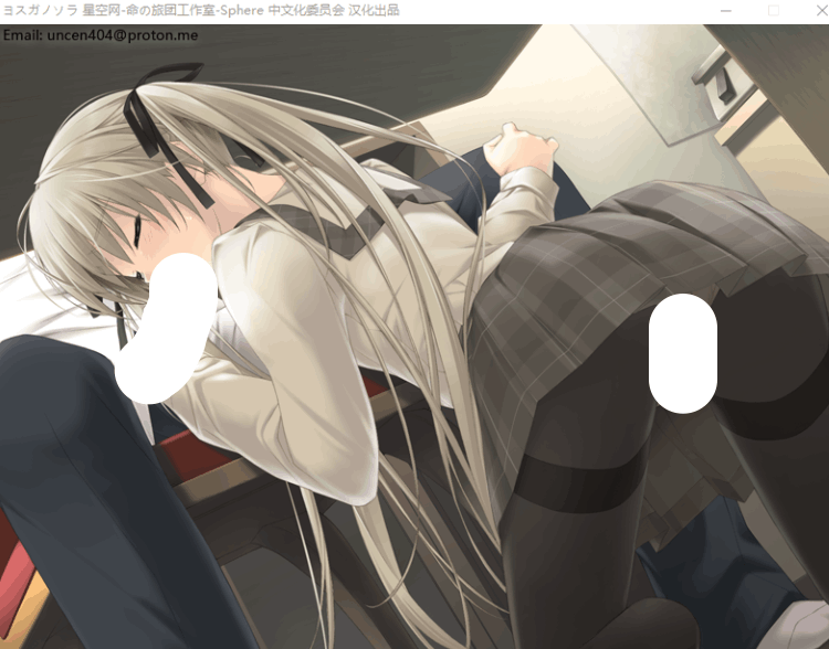 缘之空 v1.0.1 精翻汉化无码版 | PC 经典妹控 ADV | 全 CG 存档 + 攻略 | 2.9G图片-1 缘之空 v1.0.1 精翻汉化无码版 | PC 经典妹控 ADV | 全 CG 存档 + 攻略 | 2.9G图片-1