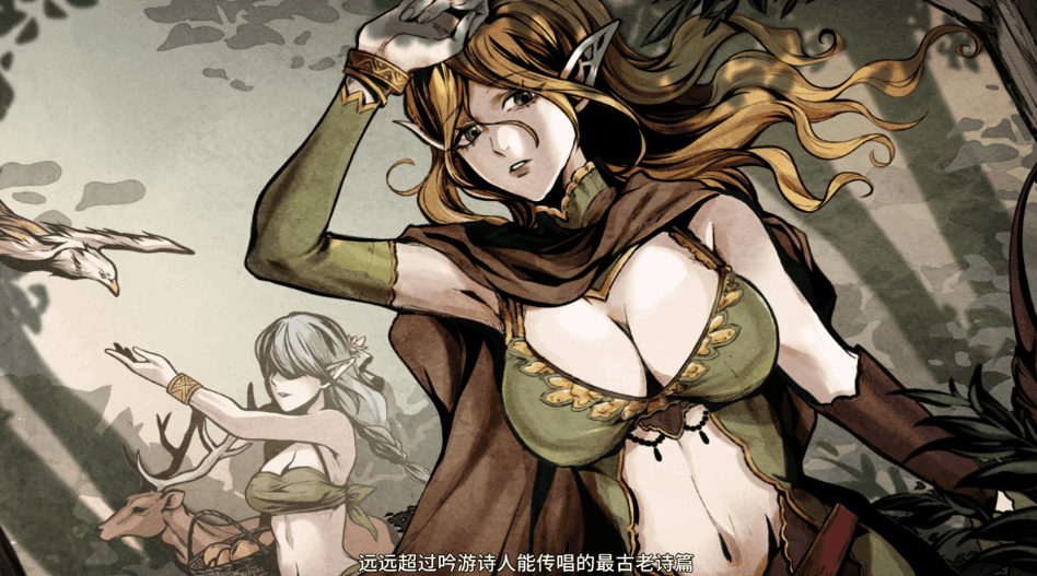 黑暗之地编年史:堕落精灵 Dark Land Chronicle: The Fallen Elf Ver0.350 官方中文版 | PC 平台生存探索 ACT 游戏 | 全动态内容 | 1.85G图片-1 黑暗之地编年史:堕落精灵 Dark Land Chronicle: The Fallen Elf Ver0.350 官方中文版 | PC 平台生存探索 ACT 游戏 | 全动态内容 | 1.85G图片-1