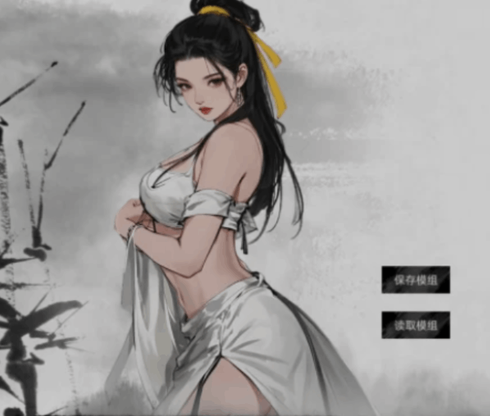 PC 平台国风武侠 RPG《刀剑江湖路》V1.0.1.2 官方中文版 含角色美化与修改器 容量 15G图片-1 PC 平台国风武侠 RPG《刀剑江湖路》V1.0.1.2 官方中文版 含角色美化与修改器 容量 15G图片-1