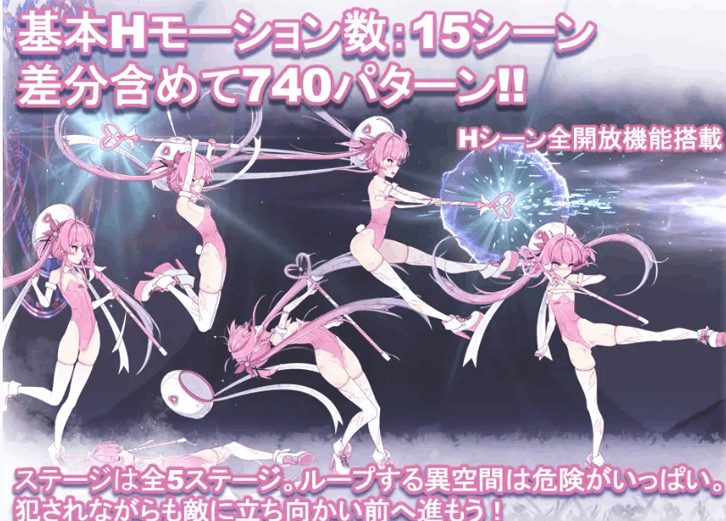 魔法淫魔少女莉莉丝 マジカル淫魔少女リリス Ver1.01 无文本对话版 | PC 平台日系 ACT 游戏 | 全动态 + 全 CV | 生肉 | 2.37G图片-1