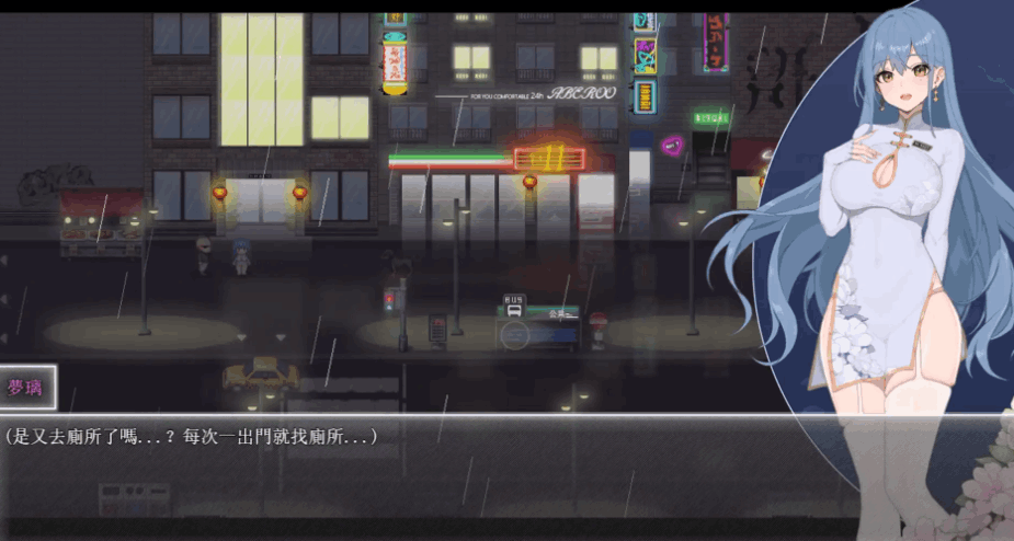 夜幕之花 Night Bloom Ver0.552:PC + 安卓双平台日系 RPG 精品游戏(官方中文版 / 2.87G)图片-1 夜幕之花 Night Bloom Ver0.552:PC + 安卓双平台日系 RPG 精品游戏(官方中文版 / 2.87G)图片-1