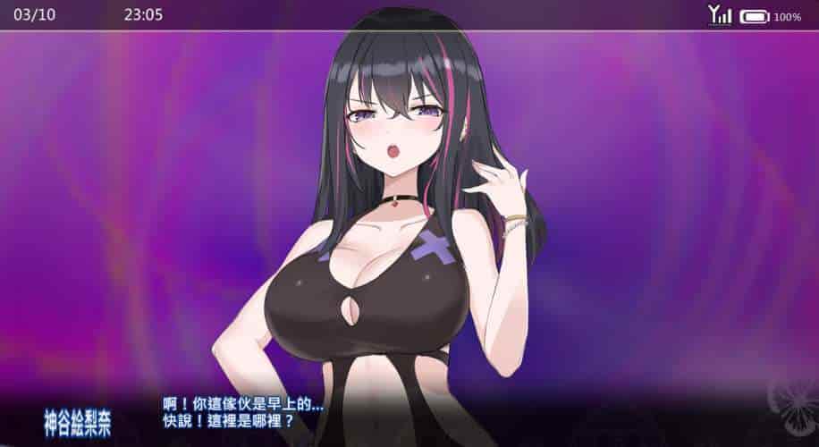 春梦互动养成 淫眠アプリ～淫夢で俺の女になれ！～：PC 端官中剧情向 SLG 登场图片-1