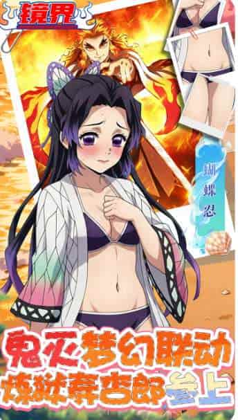 镜界 / Mirror Boundary PC 版 | 二次元卡牌类 | 大小 500MB|0.1 折免费领代金 | 支持键盘。鼠标图片-1 镜界 / Mirror Boundary PC 版 | 二次元卡牌类 | 大小 500MB|0.1 折免费领代金 | 支持键盘。鼠标图片-1