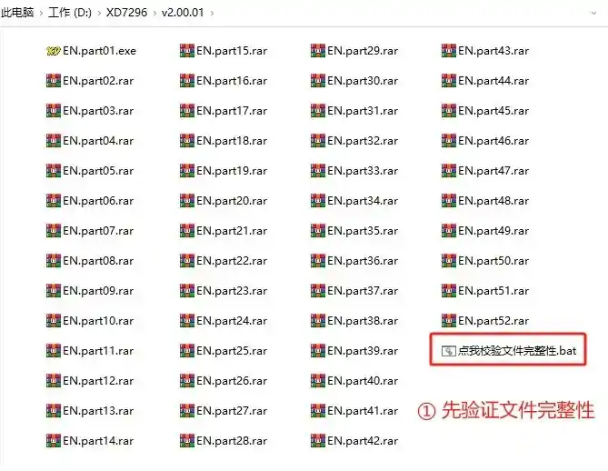 steam游戏解压教程图片-1
