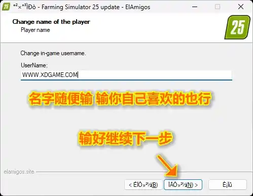 steam游戏解压教程图片-5