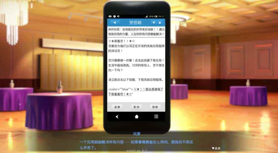 清纯大小姐养成模拟 洗脳アプリで清楚なお嬢様を育成するシミュレーション：PC 端官中策略佳作来袭图片-1