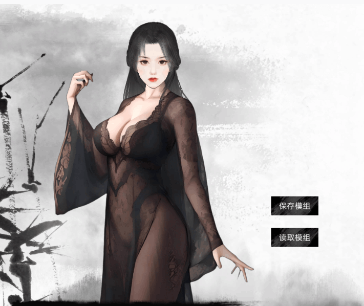 PC 平台国风武侠 RPG《刀剑江湖路》V1.0.1.2 官方中文版 含角色美化与修改器 容量 15G图片-1 PC 平台国风武侠 RPG《刀剑江湖路》V1.0.1.2 官方中文版 含角色美化与修改器 容量 15G图片-1