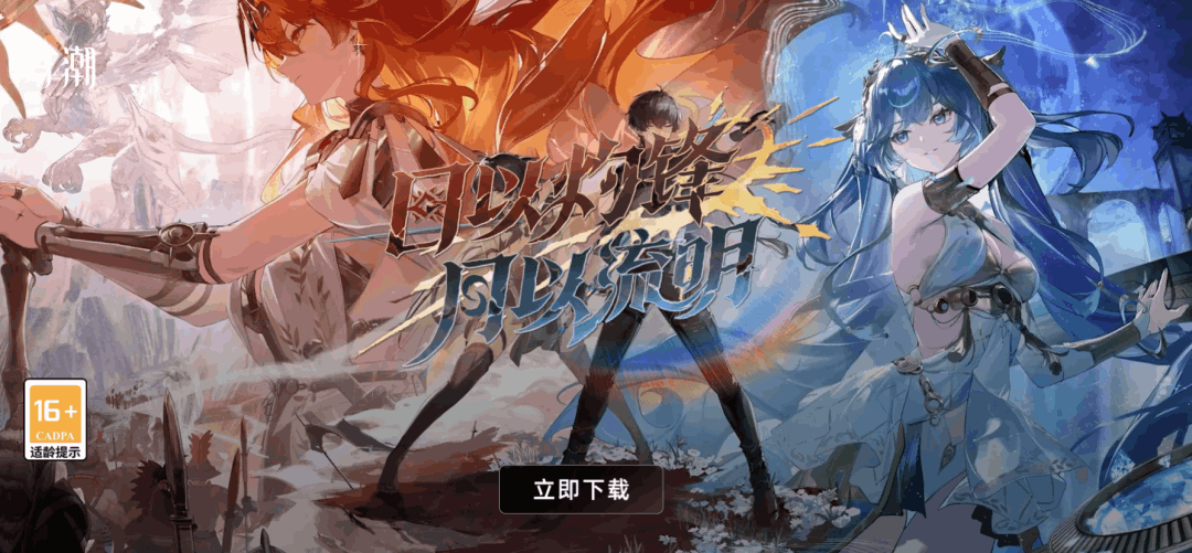 【二游破解版 / 中文汉化 / 自定义 MOD 整合 / PC 端适配】鸣潮 Ver2.60 单机本地完整版 + 一键式特色 MOD 整合包【5000+MOD / 全指令 / 全内容】【66.9G】图片-1