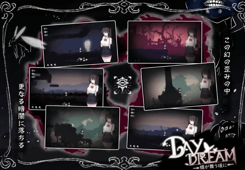 【日系动作 ACT / 官方中文 / 含画廊解锁 / PC 端】白日梦～蝴蝶起舞之时 白日梦：蝴蝶飞舞之时 Daydream～蝶が舞う頃に Ver2.04HFX5 DL 官方中文版【408M】图片-1