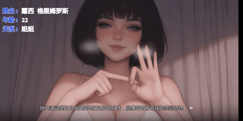 PC+安卓【病娇拔作动态步兵SLG】痴迷的露西~内嵌汉化动态步兵+全CG包【1.1G】