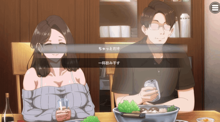 【日系 SLG / 官中 / NTR 向 / PC 端适配】邻居的妻子 2 - 在丈夫身边沉迷于爱(近所の人妻 2 - 旦那の隣で我を忘れてる)官方中文步兵版【4.28G】图片-1 【日系 SLG / 官中 / NTR 向 / PC 端适配】邻居的妻子 2 - 在丈夫身边沉迷于爱(近所の人妻 2 - 旦那の隣で我を忘れてる)官方中文步兵版【4.28G】图片-1