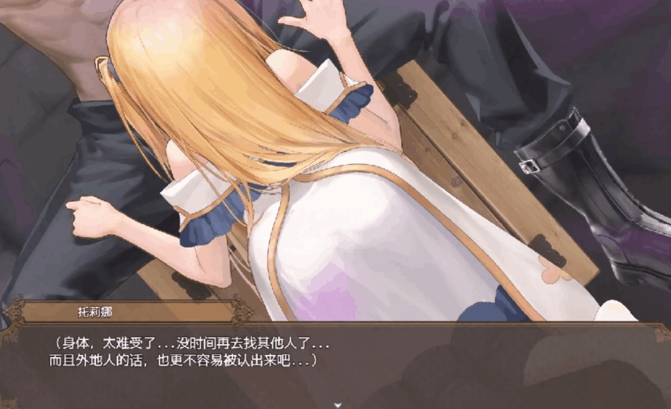 【日系RPG精品/官中/NTR/PC】影色渐染~阿斯林顿的妹神官~ 影に染まりゆく~アスリントの妹神官~ Ver.0.6 官方中文版【2.08G/CV】图片-1 【日系RPG精品/官中/NTR/PC】影色渐染~阿斯林顿的妹神官~ 影に染まりゆく~アスリントの妹神官~ Ver.0.6 官方中文版【2.08G/CV】图片-1