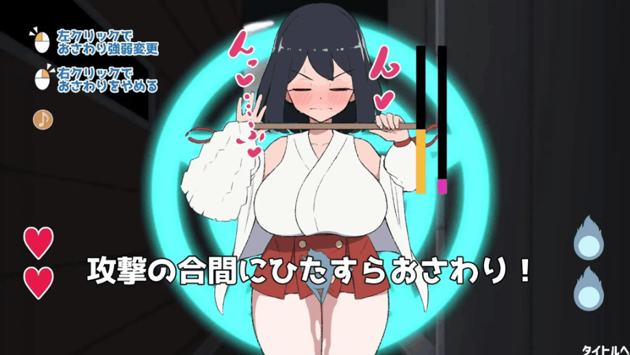 【剧情向 SLG / 含汉化工具 / PC 端】对决！（自称）关西第一的美少女除灵师 VS 最强变态骚扰幽灵 対決！(自称) 関西イチの美少女除霊師 VS 最強ド変態おさわり幽霊 + RenpyThief 游戏一键汉化工具【1.96G】