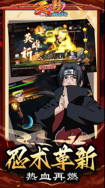 天影 0.1 折影级之战：PC / 安卓二次元卡牌游戏 2025-09-29 预约开启（1.3GB）图片-1