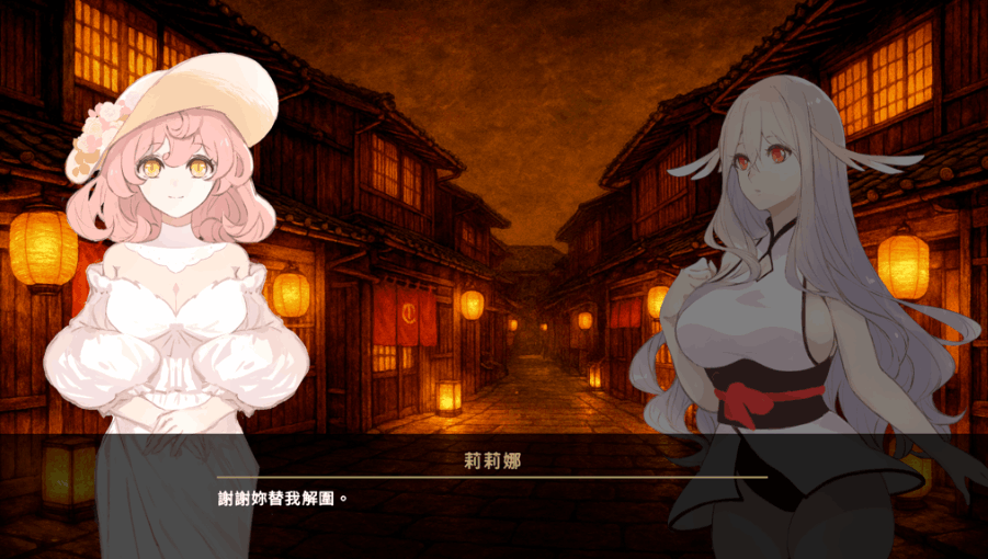 【互动策略 SLG / 官方中文 / 剧情向 / PC 端】地下鬼城逃出生天 地下鬼城からの脱出 官方中文版【807M】图片-1