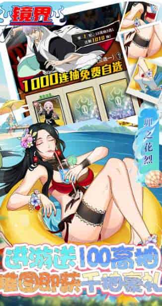 镜界 / Mirror Boundary PC 版 | 二次元卡牌类 | 大小 500MB|0.1 折免费领代金 | 支持键盘。鼠标图片-1 镜界 / Mirror Boundary PC 版 | 二次元卡牌类 | 大小 500MB|0.1 折免费领代金 | 支持键盘。鼠标图片-1