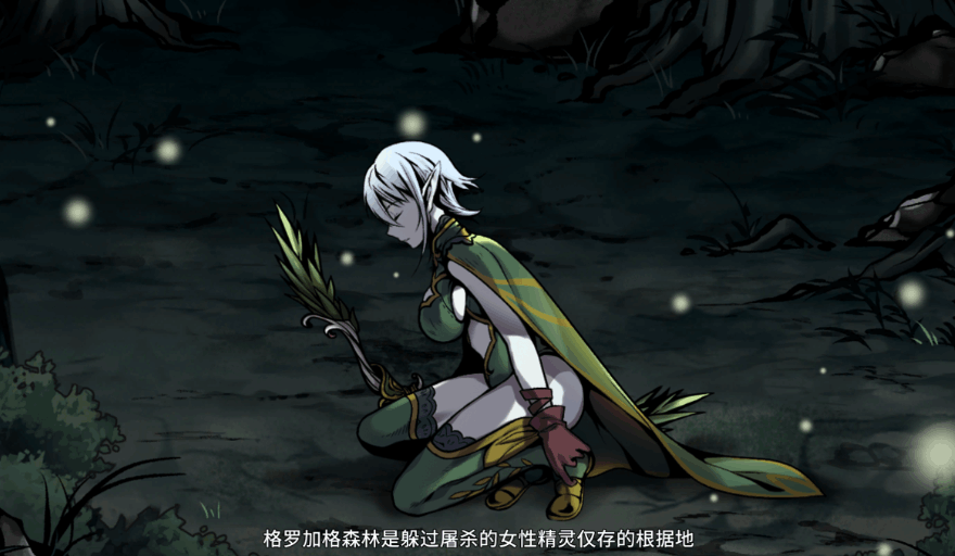 黑暗之地编年史:堕落精灵 Dark Land Chronicle: The Fallen Elf Ver0.350 官方中文版 | PC 平台生存探索 ACT 游戏 | 全动态内容 | 1.85G图片-1 黑暗之地编年史:堕落精灵 Dark Land Chronicle: The Fallen Elf Ver0.350 官方中文版 | PC 平台生存探索 ACT 游戏 | 全动态内容 | 1.85G图片-1