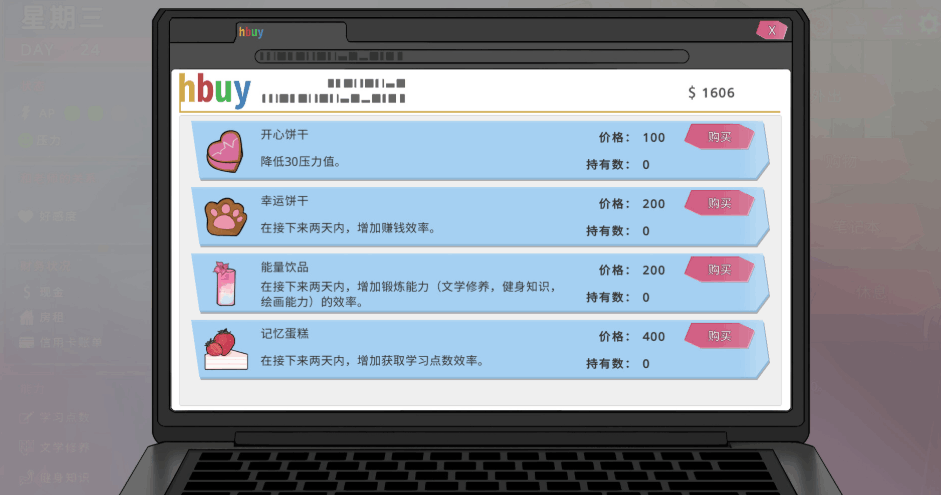【互动SLG/官中/动态/PC】我的恋人老师 Days with My Lonely Teacher Ver1.002 官方中文步兵版【7.31G】图片-1 【互动SLG/官中/动态/PC】我的恋人老师 Days with My Lonely Teacher Ver1.002 官方中文步兵版【7.31G】图片-1