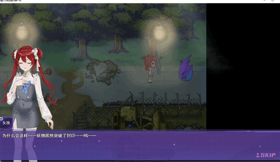 女装灵探梨一依 女装退魔师梨一依 Ver0.3.4 官方中文步兵版 | 日系 RPG|PC + 安卓 JOI 平台适配 | 1.42G图片-1