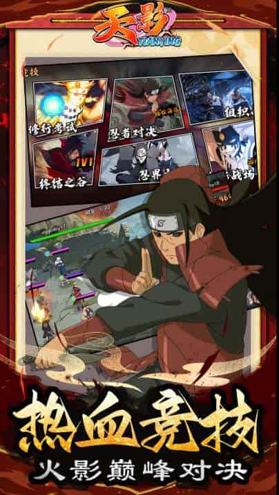 天影 0.1 折影级之战：PC / 安卓二次元卡牌游戏 2025-09-29 预约开启（1.3GB）图片-1