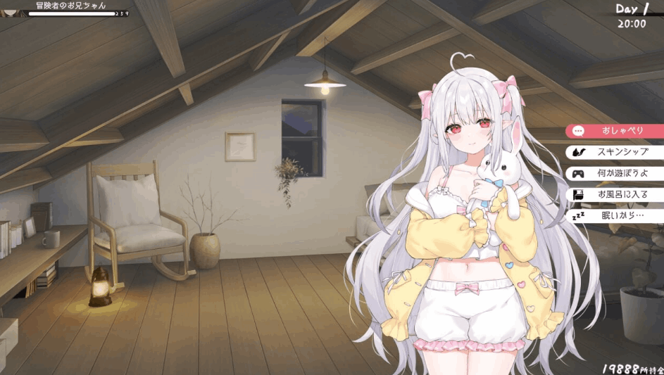 【日系剧情 SLG / 官方中文 / PC + 安卓双端】和存在感薄弱妹妹一起的简单生活 存在感薄い妹との簡単生活 Ver0.80B 官方中文版【4.03G】图片-1 【日系剧情 SLG / 官方中文 / PC + 安卓双端】和存在感薄弱妹妹一起的简单生活 存在感薄い妹との簡単生活 Ver0.80B 官方中文版【4.03G】图片-1