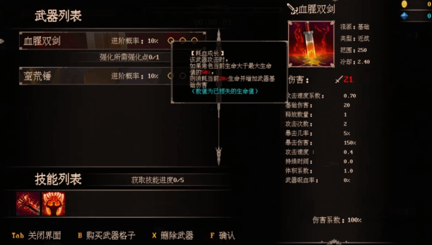 秘境探险者 / Mystic Explorer Build.19340197 PC 电脑版 冒险解谜类游戏指南（容量 4.01GB / 官方简体中文 / 支持键鼠）图片-1
