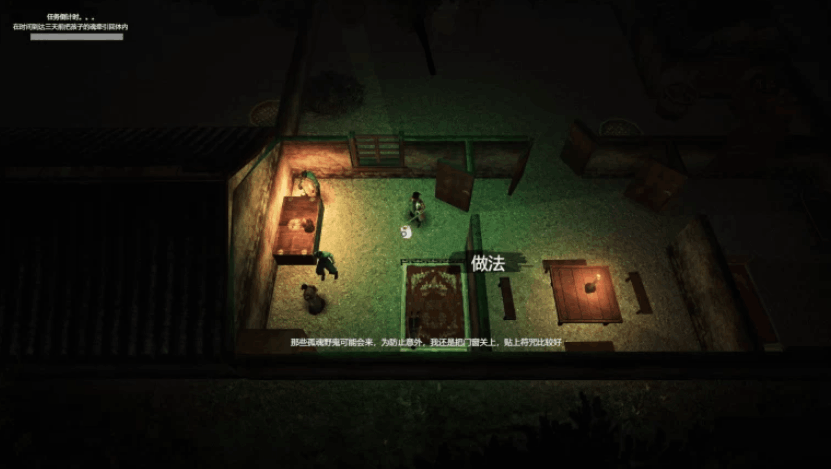 镇邪 / Zhenxie Build.9877458 PC 电脑版 中式民俗恐怖冒险游戏指南（容量 2.5GB / 官方简体中文 / 支持键鼠）图片-1