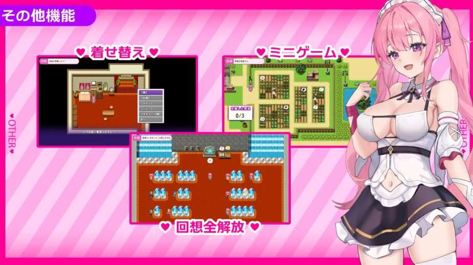 日系角色扮演（RPG）游戏《艾蕾娜的侍奉诱惑！！エレナのご奉仕テンプテーション》Ver1.1.0 Mtool 汉化版 + 存档 – 仅支持 PC 平台 容量 1.61G