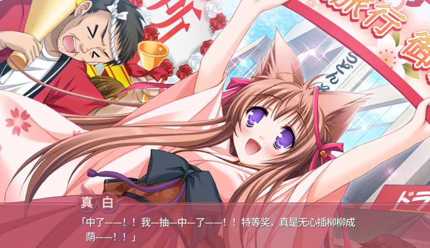 【PC 平台 / 日系 ADV / 恋爱模拟】游魂 - It\'s happy days- タユタマ -It\'s happy days- 官方中文版【3.75G / 全 CV 配音】图片-1