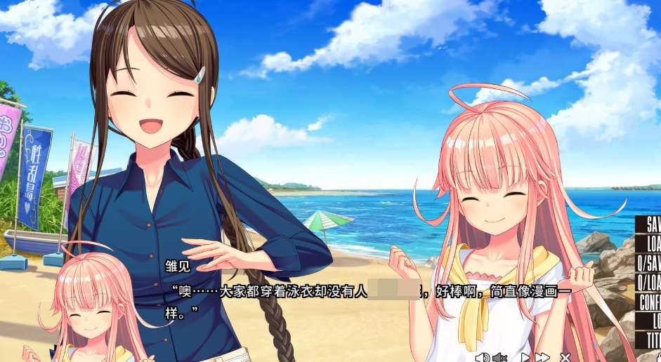 拔作岛2 NUKITASHI 2 Ver2.02 官方中文版+DLC 完整PC版发布图片-1