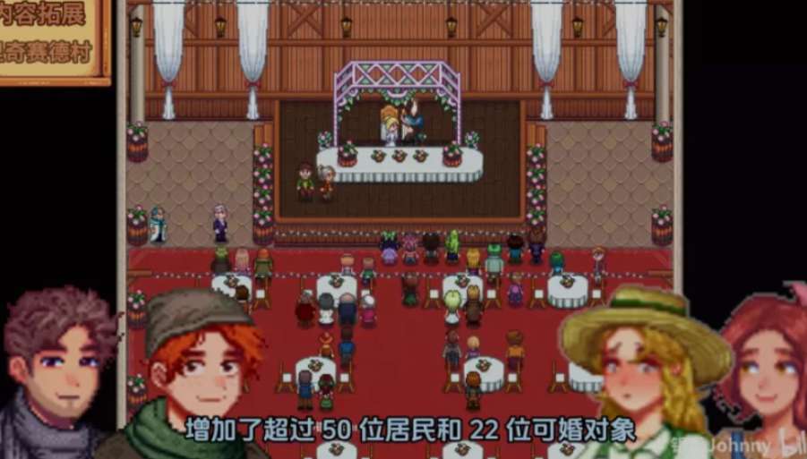 星露谷物语绅士魔改版-PC沙盒RPG游戏STEAM官中+200MOD完整实验室图片-1 星露谷物语绅士魔改版-PC沙盒RPG游戏STEAM官中+200MOD完整实验室图片-1