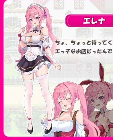 日系角色扮演（RPG）游戏《艾蕾娜的侍奉诱惑！！エレナのご奉仕テンプテーション》Ver1.1.0 Mtool 汉化版 + 存档 - 仅支持 PC 平台 容量 1.61G图片-1