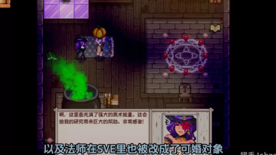 星露谷物语绅士魔改版-PC沙盒RPG游戏STEAM官中+200MOD完整实验室图片-1 星露谷物语绅士魔改版-PC沙盒RPG游戏STEAM官中+200MOD完整实验室图片-1
